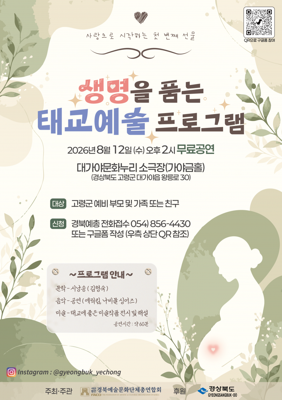 cbdf2feebbb4a47d0252dd46ee1f9e3b_1786346856_4849.png